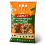 Ракушка морская Каспийская 5 кг.